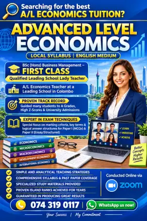 A/L Economics Studies English Medium