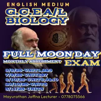 A/L EM/TM Biology 2027