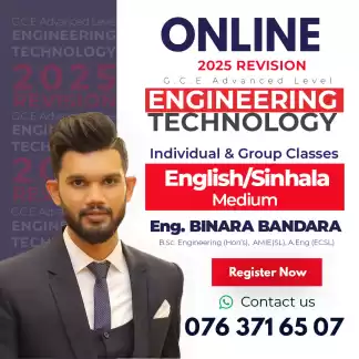 A/L ENGINEERING TECHNOLOGY ENGLISH / SINHALA MEDIUM ONLINE