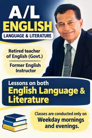 A/L English Language and Literature 2028