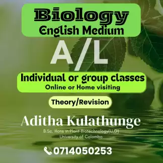 A/L English Medium Biology