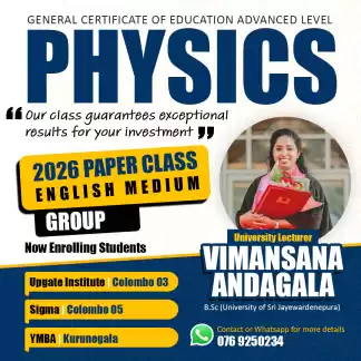 A/L English Medium Physics 2025/2026