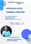 A/L General English