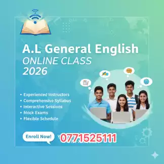 A/L General English 2026