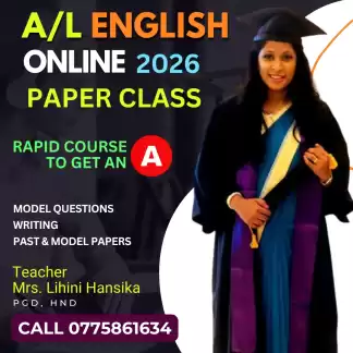 A/L General English 2026 Online Paper Class Group