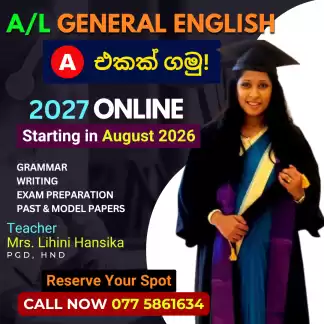 A/L GENERAL ENGLISH 2027 ONLINE
