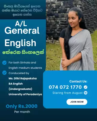 A/L General English
