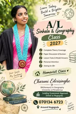 A/L Geography and Sinhala Homevisit Class
