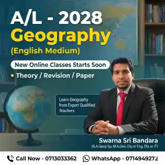 A/L Geography English Medium