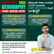 A/L Geography - Home Visit Classes (Sinhala Medium)