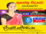 A/L Geography ( Sinhala Medium ) Class