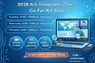 A/l geography tamil medium