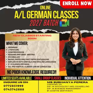 A/L German Class (2026/2027)