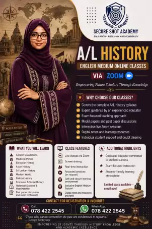 A/L History English Medium