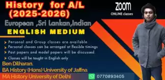 A/L History English Medium 2026 batch . New classes