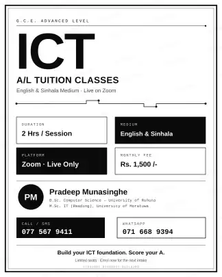 A/L ICT