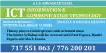 A/L ICT 2025 & 2026 (SINHALA & ENGLISH MEDIUM) 0776 200 201