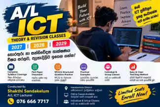 A/L ICT 2027 | 2028 | 2029 – Theory & Revision Classes