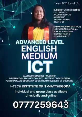 A/L - ICT (2027/2028 Batch)