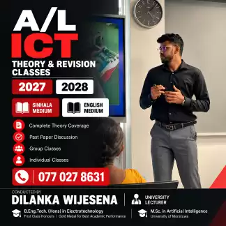 A/L ICT 2027 & 2028