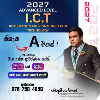 A/L ICT 2027 - Colombo