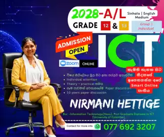 A/L ICT Class for 2028