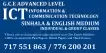 A/L ICT Class | ICT Class Sinhala Medium | ICT Class English Medium