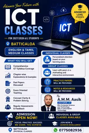 A/L ICT classes