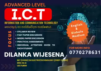 A/L ICT Classes