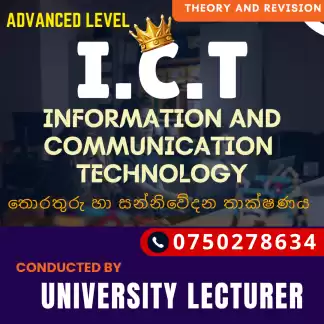 A/L ICT Classes