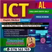 A/L  ICT -English medium