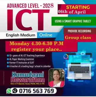 A/L ICT English medium ONLINE