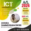 A/L ICT (English Medium/ Sinhala Medium)