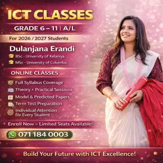 A/L ICT (English / Sinhala Medium) : උසස් පෙළ : තොරතුරු හා සන්නිවේදන තාක්ෂනය -ඉංග්‍රීසි මාධ්‍ය/ සිංහල මාධ්‍ය