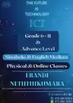 A/L ICT (English / Sinhala Medium) :(Local/Cambridge Syllabus)
