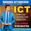 A/L ICT @Home - උසස්පෙළ ICT ඔබේ නිවසටම