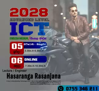 A/L ICT Online Classes