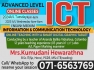 A/L ICT online-English medium