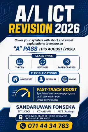 A/L ICT Revision 2026