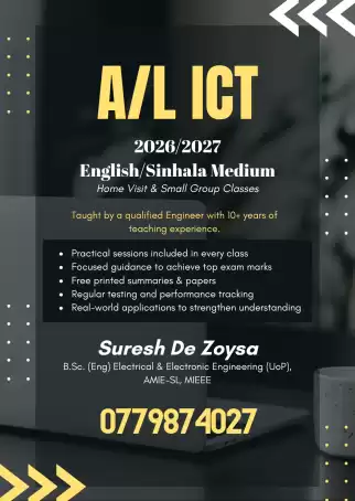 A/L Information & Communication Technology (ICT)