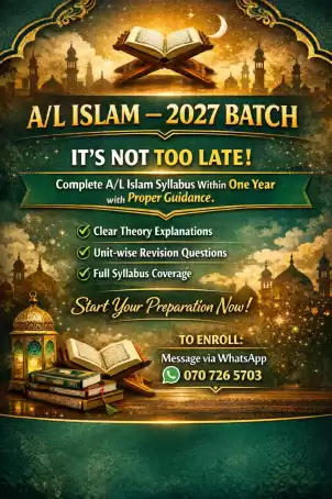 A/L Islam 2027 batch English medium
