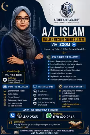 A/L Islam English Medium
