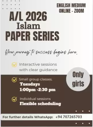 A/L Islam English medium 2026