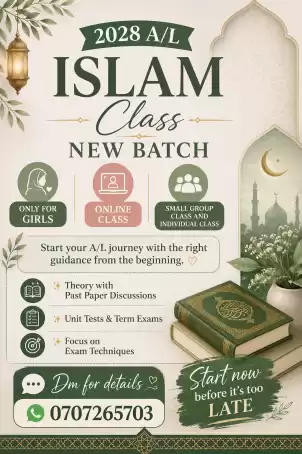 A/L Islam English medium 2028 new batch