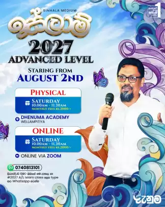A/L Islam Online