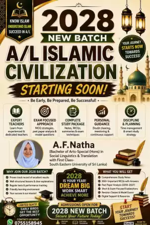 A/L Islamic Civilization Class