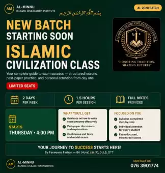 A/L Islamic Civilization Classes – 2028 Batch (Tamil Medium)
