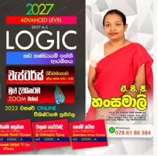 A/L Logic 2026 Revision (group Clases )