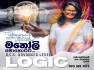 A/L Logic and Scientific Method- Sinhala Medium 