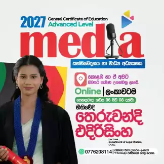 A/L Media
